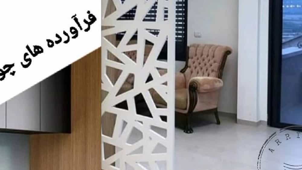 بهترین فروشگاه چوب و فرآورده‌های چوبی در شهرضا